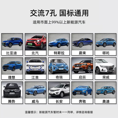 CHARGEDAI阿呆充电新能源汽车充电桩质量烂不烂（充电桩充电怎么使用）