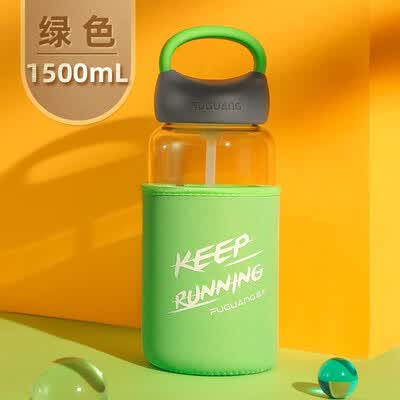 富光 单层玻璃杯男女便携水杯带盖泡茶水杯子 G2039-DP-1500