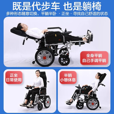 可孚JRWD1802U-Li12(自躺/锂电池/前减震)电动轮椅靠谱吗？整体表现如何？评测告诉大家真相