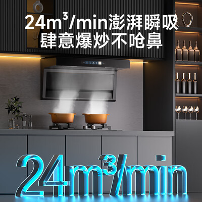 顾家抽烟机好吗（顾家 三件套 烟灶套装 24立方大吸力设计烟机灶具是否值得入手）
