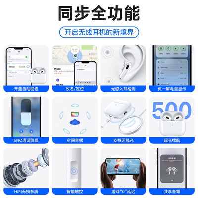 尊匠Air3华强北pods3二新款pro四专用超长续航蓝牙耳机靠谱吗？专家为你解读技术优势！