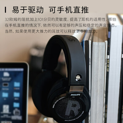 飞利浦9500耳机吃鸡怎么样（PHILIPS SHP9500 头戴式有线耳机游戏耳机怎么样）-图片6