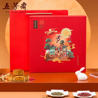 五芳斋 月饼礼盒 780g 9饼9味到底如何,值得入手吗（五芳斋 月饼礼盒 780g 9饼9味到底如何,值得入手吗）-图片2