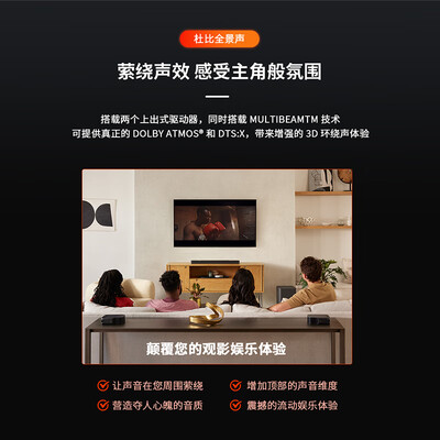 jbl回音壁好吗（JBL BAR1000 7.1.4杜比全景声回音壁智能音箱值得手入吗）