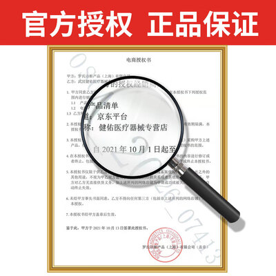 罗氏血糖仪怎么样，吐槽用后分享，六大优势！
