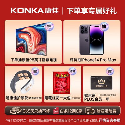 康佳泡脚桶测评效果如何？答案让你想不到！