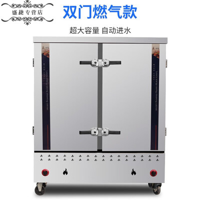 蒸饭车用电的省还是煤气的省（蒸饭车 小4盘电用标准款 商用燃气蒸包炉电蒸炉怎么样）-图片2