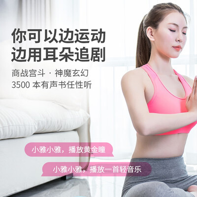 喜马拉雅 小雅Nano 智能蓝牙音箱 AI助手评测说真相（喜马拉雅好声音蓝牙音箱怎么用）