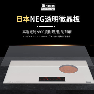 电磁炉电热炉哪个好(盛美 SAMUEL 电磁炉 3500W 双灶嵌入式双头电磁炉靠谱吗,揭秘内幕)-图片4