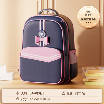 晨光书包怎么样（晨光小学生书包轻英伦粉双肩包好不好）