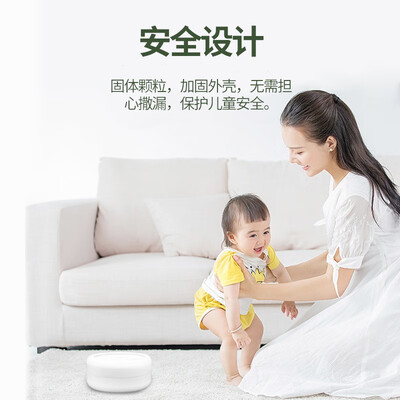 霍尼韦尔除甲醛魔盒怎么样（霍尼韦尔除甲醛魔盒6只装甲醛清除剂体验效果好吗）-图片4