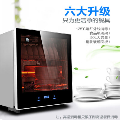 容声消毒柜好吗?深度解析容声50-RQ230P消毒柜的优劣-图片1