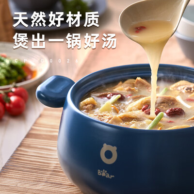 BEAREWAN 2.5L 砂锅测评看真相（小熊伊万砂锅怎么样）-图片3