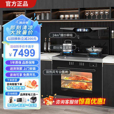 西屋达集成灶 xw-21评测说真相（西屋达集成灶 xw-21体验效果好吗）