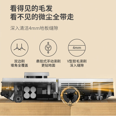 科沃斯扫地机器人机型对比：科沃斯K800扫地机器人质量大揭秘-图片4