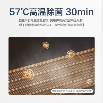 奥克斯kfr-35gw/bpr3aqf19(b1)怎么样（奥克斯挂式空调1.5匹京裕Ⅱ好不好）