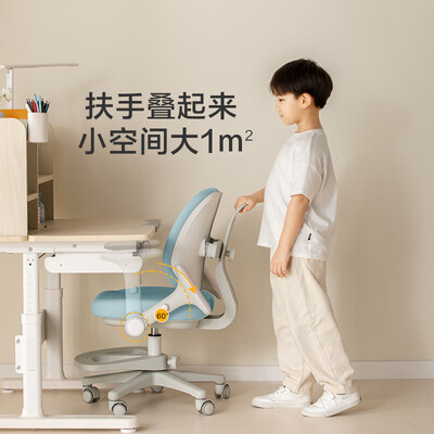 京东京造儿童椅怎么样(京东京造JZA100-09T儿童书桌测评看真相)