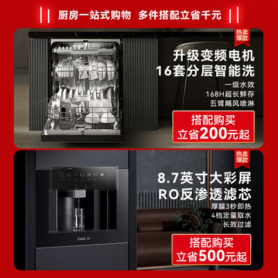 凯度SR6028FE13-ZD Pro彩屏蒸烤一体机好不好（凯度蒸烤一体机哪款性价比最高）-图片5