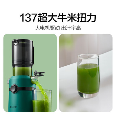 震撼测评！mokkomM5原汁机怎么样，笔者体验吐槽一波！