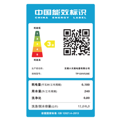 小天鹅双缸双缸洗衣机好不好?选购攻略评测说内幕