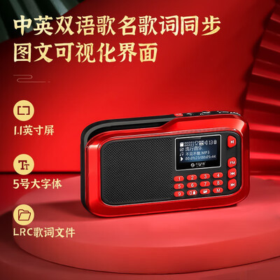 不见不散收音机怎么样(不见不散H1收音机老人便携播放器蓝色老人收音机质量如何)