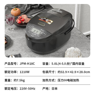 虎牌 JPM-H18C 5L IH智能电饭煲怎么样（虎牌电饭煲怎么预约煮饭）-图片3
