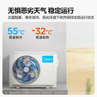 美的风酷新一级能效空调1.5匹质量烂不烂（美的空调与格力空调哪个质量好）