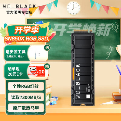 西部数据固态硬盘哪个型号好？深度体验SN770，极速读写不是梦-图片4