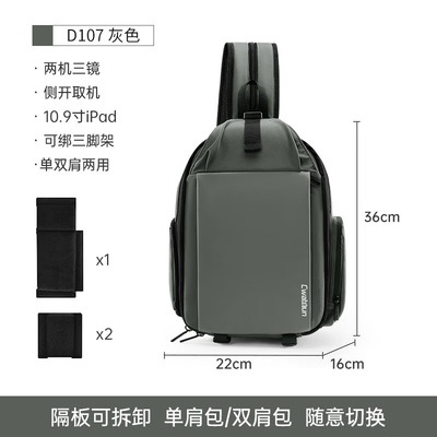 相机包是双肩好还是斜挎好（CWATCUN 相机包 双肩防水摄影包到底如何,值得入手吗）