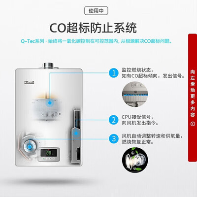 林内RUS-16QD03燃气热水器16升精准恒温测评看真相（林内燃气热水器不出热水怎么回事）-图片3