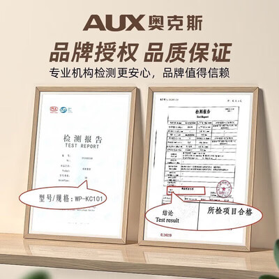 奥克斯按摩椅v9好坏(奥克斯WP-KC101按摩椅评测说真相)