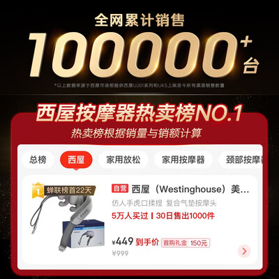 西屋按摩椅怎么样?一个月使用彻底后悔吗!揭秘反馈…（西屋UJ01按摩枕是否值得入手）-图片2