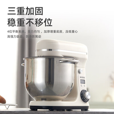 柏翠4600厨师机好吗(柏翠PE4633厨师机是否值得入手)