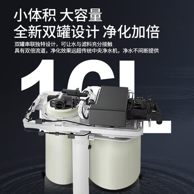 京倍 JF2000-A4中央净水机过滤器靠谱吗,揭秘内幕(京倍 JF2000-A4中央净水机过滤器评测说真相)-图片1