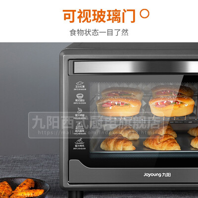 九阳烤箱哪个型号好用？热门型号KX45-V191深度测评-图片7