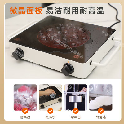 米技电陶炉2000W D4白款是否值得入手（米技电陶炉怎么样）-图片4