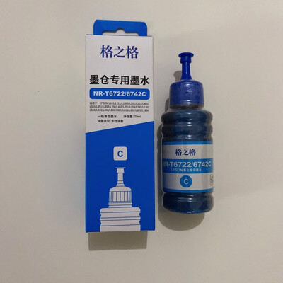 格之格T6721-6741 6741-6746打印机墨水(适用爱普生L485/L565、L801/L810/L850/）