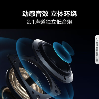 海信电视85e7f和85e7g(海信85E5H-PRO电视机值得手入吗)