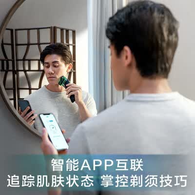 飞利浦 剃须刀电动 S9936