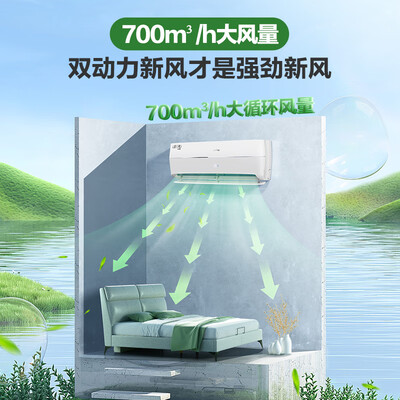 海尔壁挂空调 1.5匹 KFR-35GW/B4AFA81U1测评看真相（海尔空调怎么样）