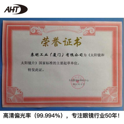 偏光夹片和墨镜夹片的区别（AHT B9005C1偏光墨镜夹片偏光镜值得手入吗）-图片4