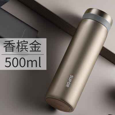 苏泊尔(SUPOR) 致系列保温杯  KC50GA10 500ml