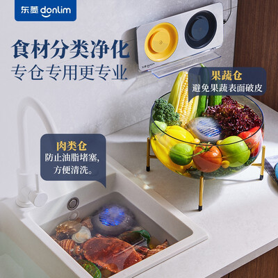 东菱 DL-1271 双仓果蔬清洗机家用净化器是否值得入手(东菱果蔬清洗机怎么样)-图片3