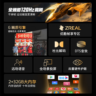 创维电视75g71和75q51（创维75M3D电视测评看真相）