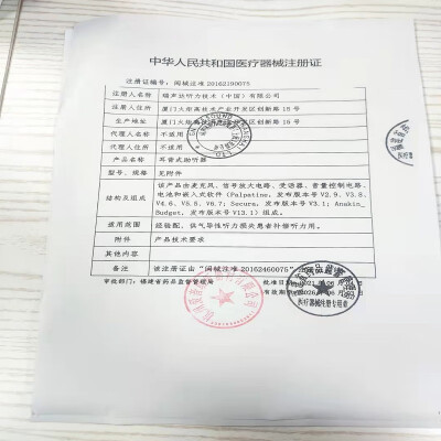 瑞声达a312助听器和普通区别（瑞声达A312助听器怎么样）