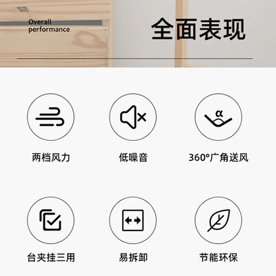 奥克斯F0-18A1电风扇怎么样,你不知道优缺点!