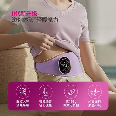 按摩仪腰部哪个品牌好(飞利浦腰部按摩仪3202B按摩腰带怎么样)-图片3