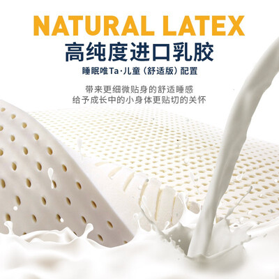 雅兰床垫的弹簧有什么区别(雅兰儿童护脊弹簧床垫 1.5*2.0m儿童床垫是否值得入手)