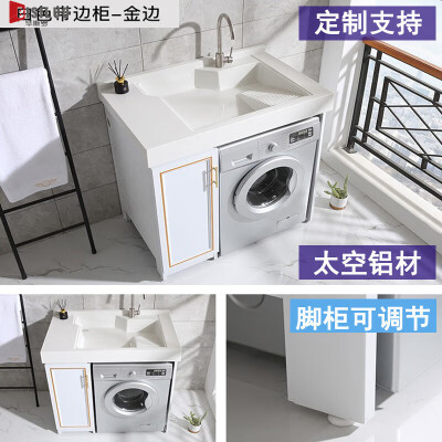 毕斯罗66X70定制洗衣柜到底如何,值得入手吗（毕斯罗66X70定制洗衣柜值得手入吗）-图片3