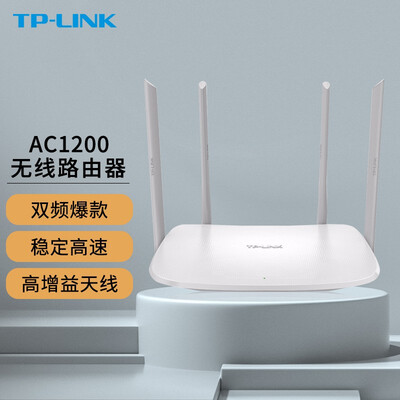 TP-LINKTL-WDR5620易展版路由器值得购买吗？一起来看看它到底怎么样！